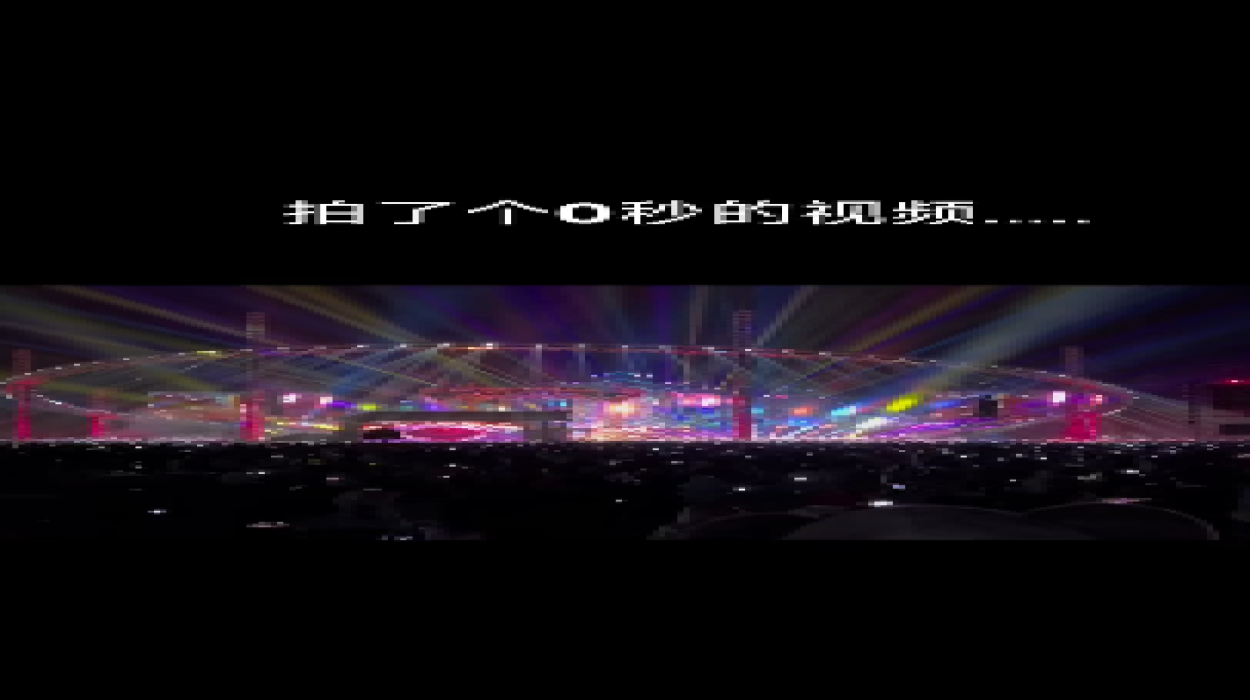 Playlist Image